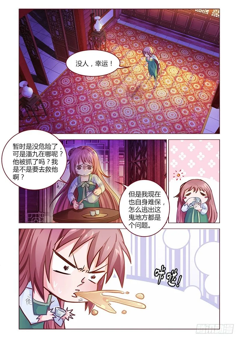 10 第12页