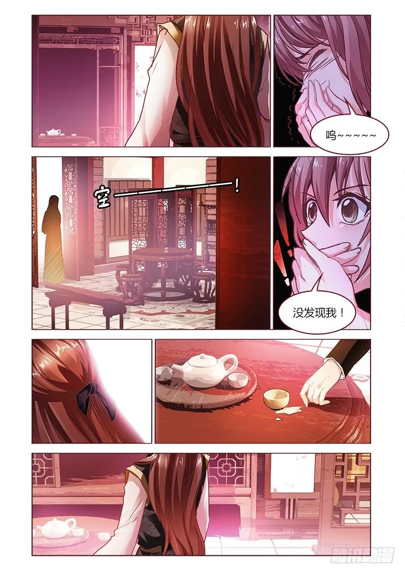 11 第2页