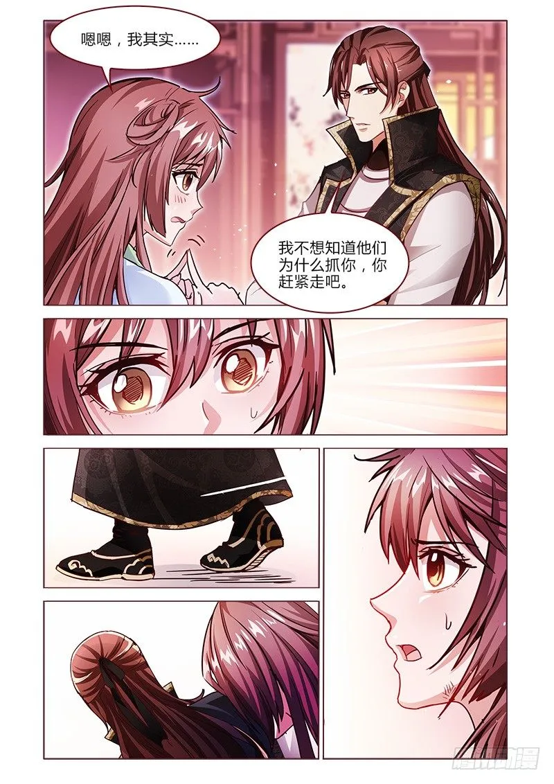 11 第7页