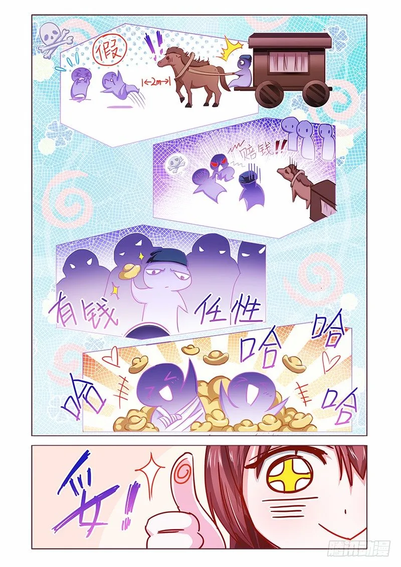 12 第1页