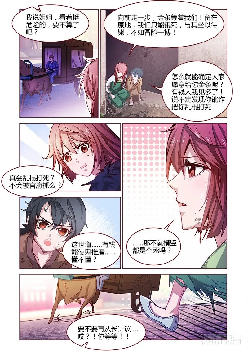 12 第2页