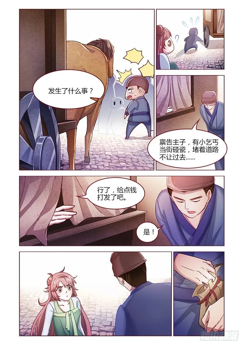 12 第7页