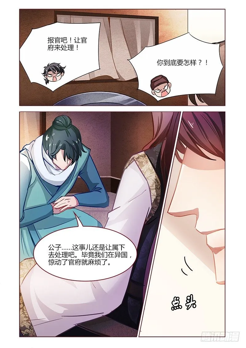 12 第9页