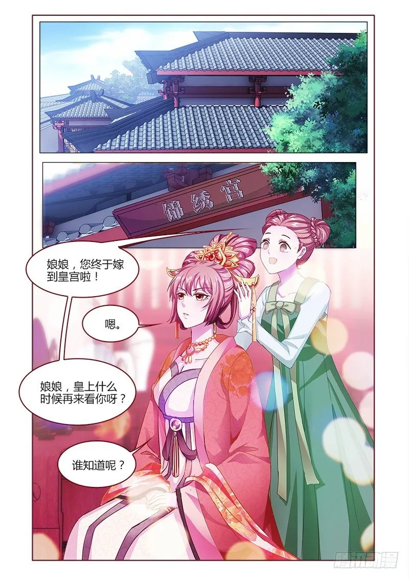 13 第1页