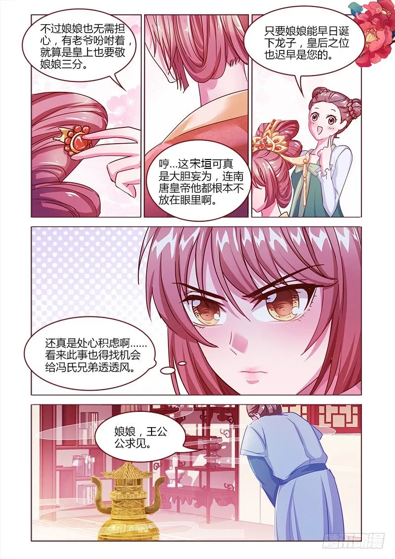 13 第2页