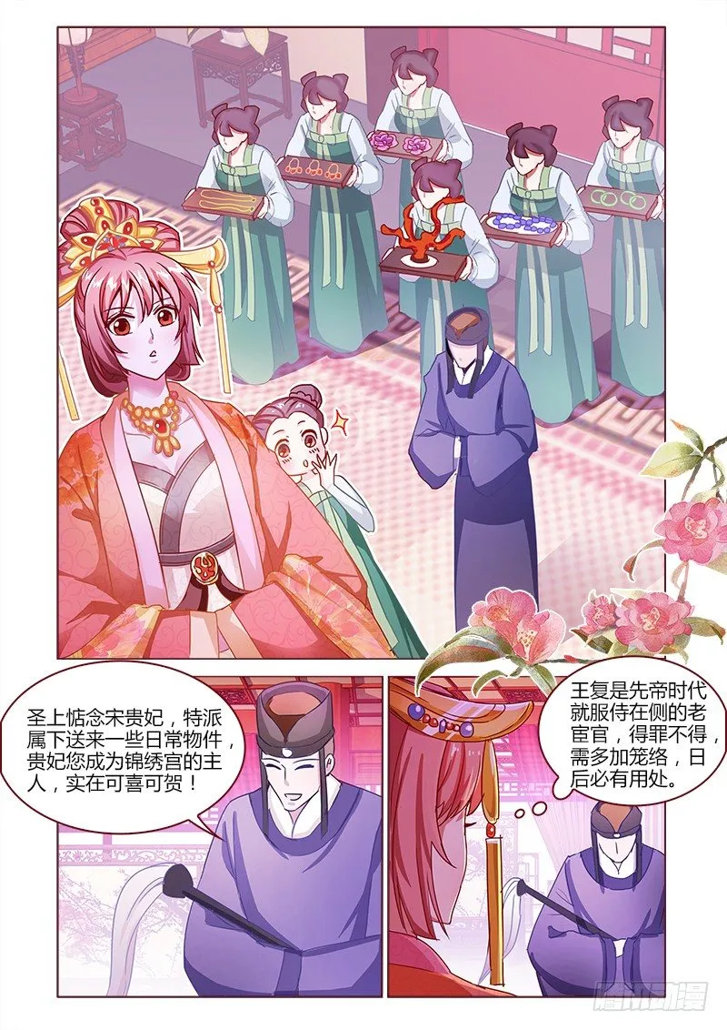 13 第3页