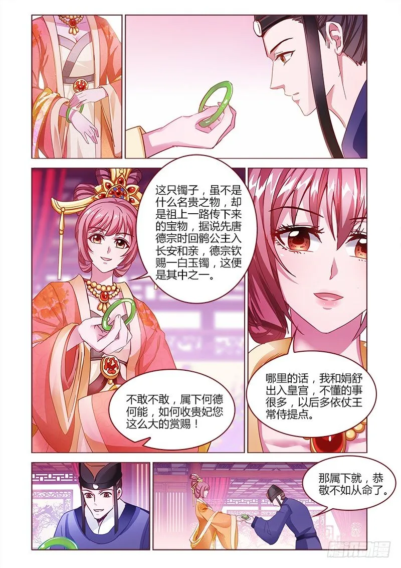 13 第4页
