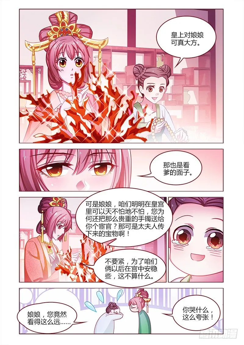 13 第5页