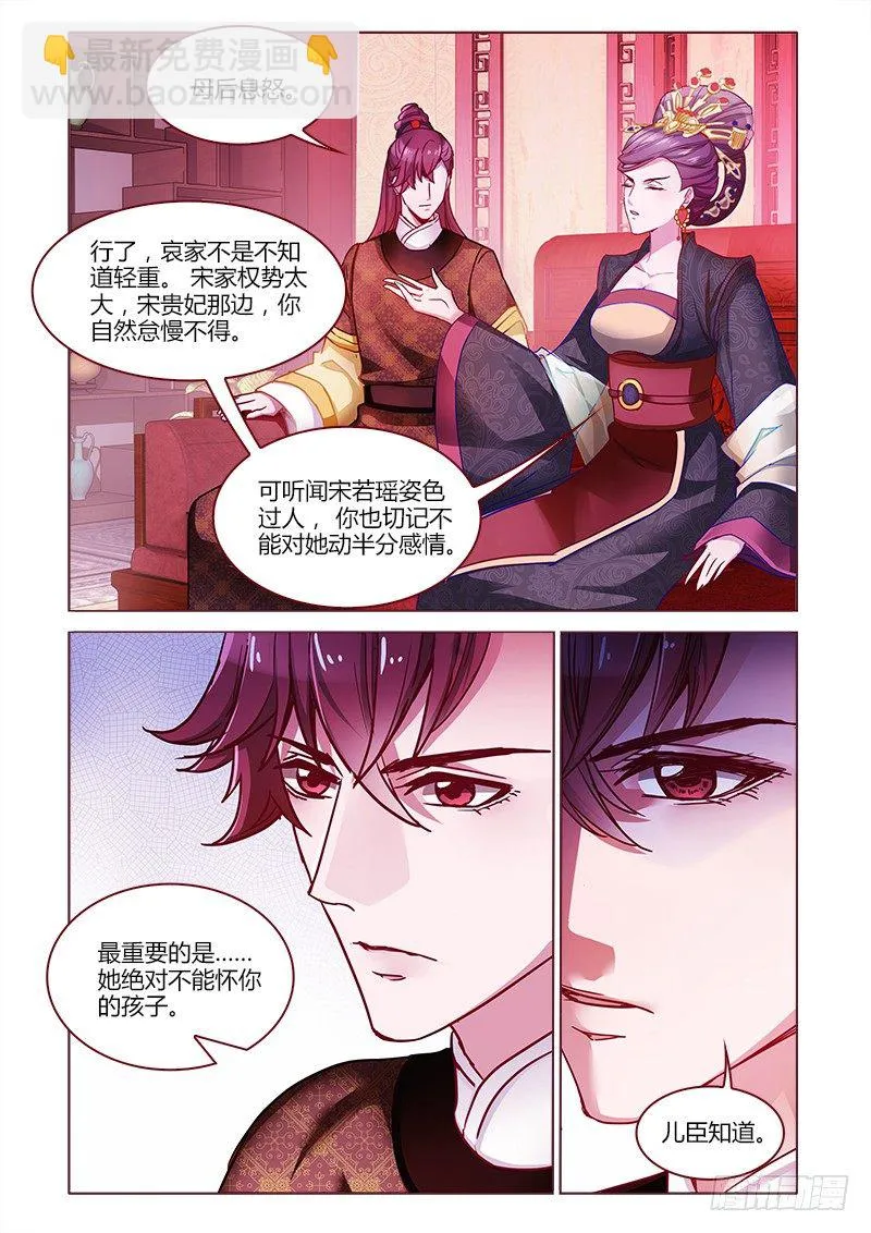13 第7页