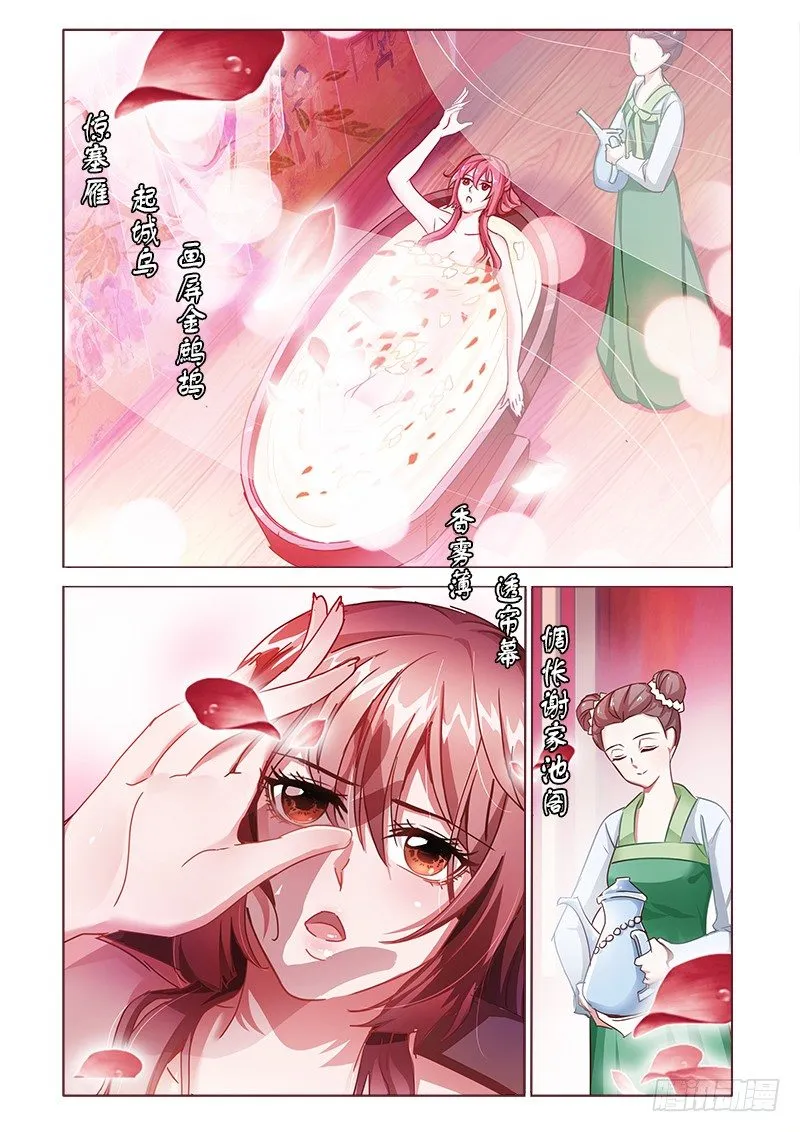 13 第9页