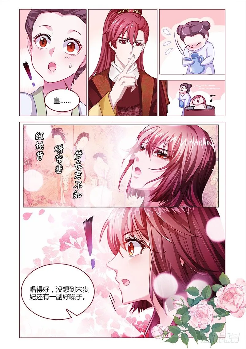 13 第11页