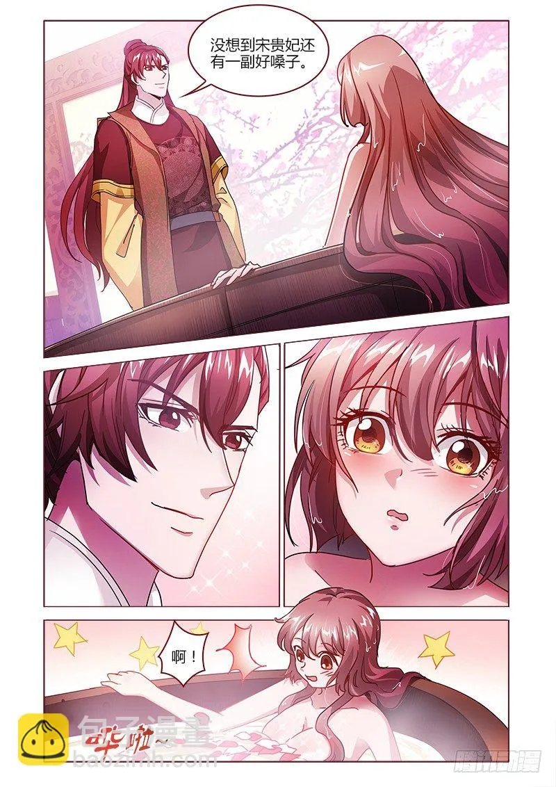 14 第2页