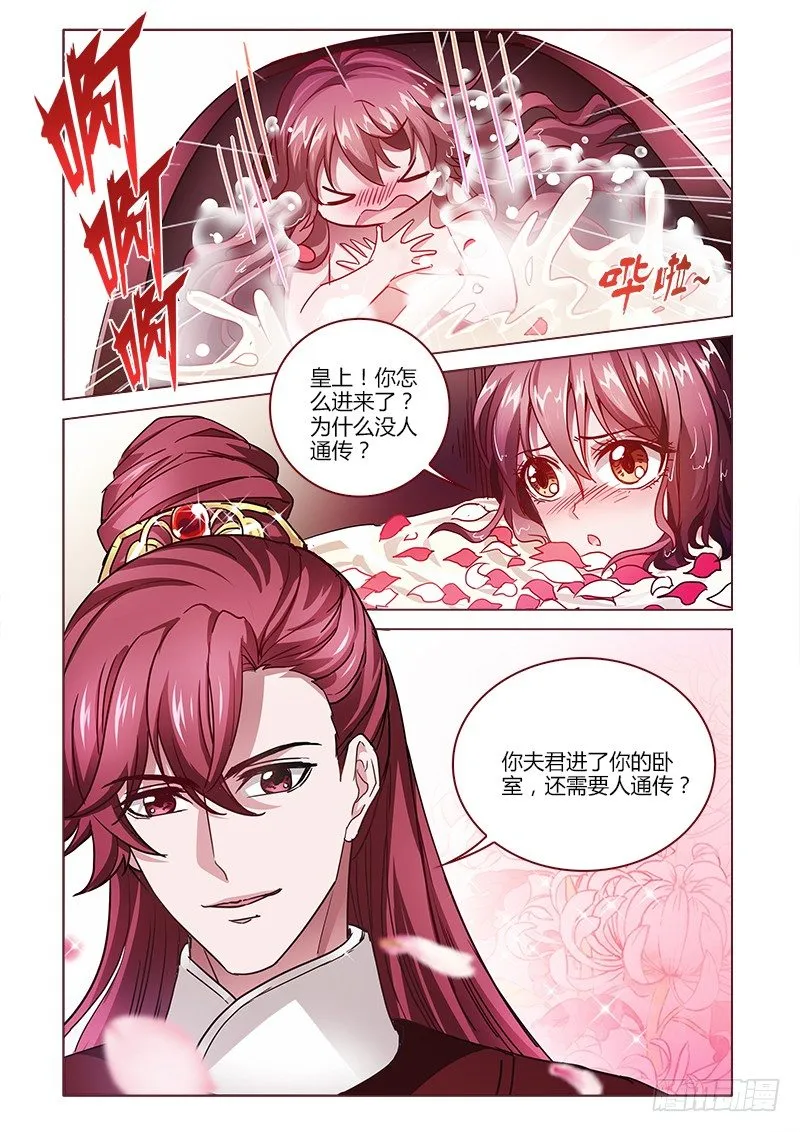14 第3页