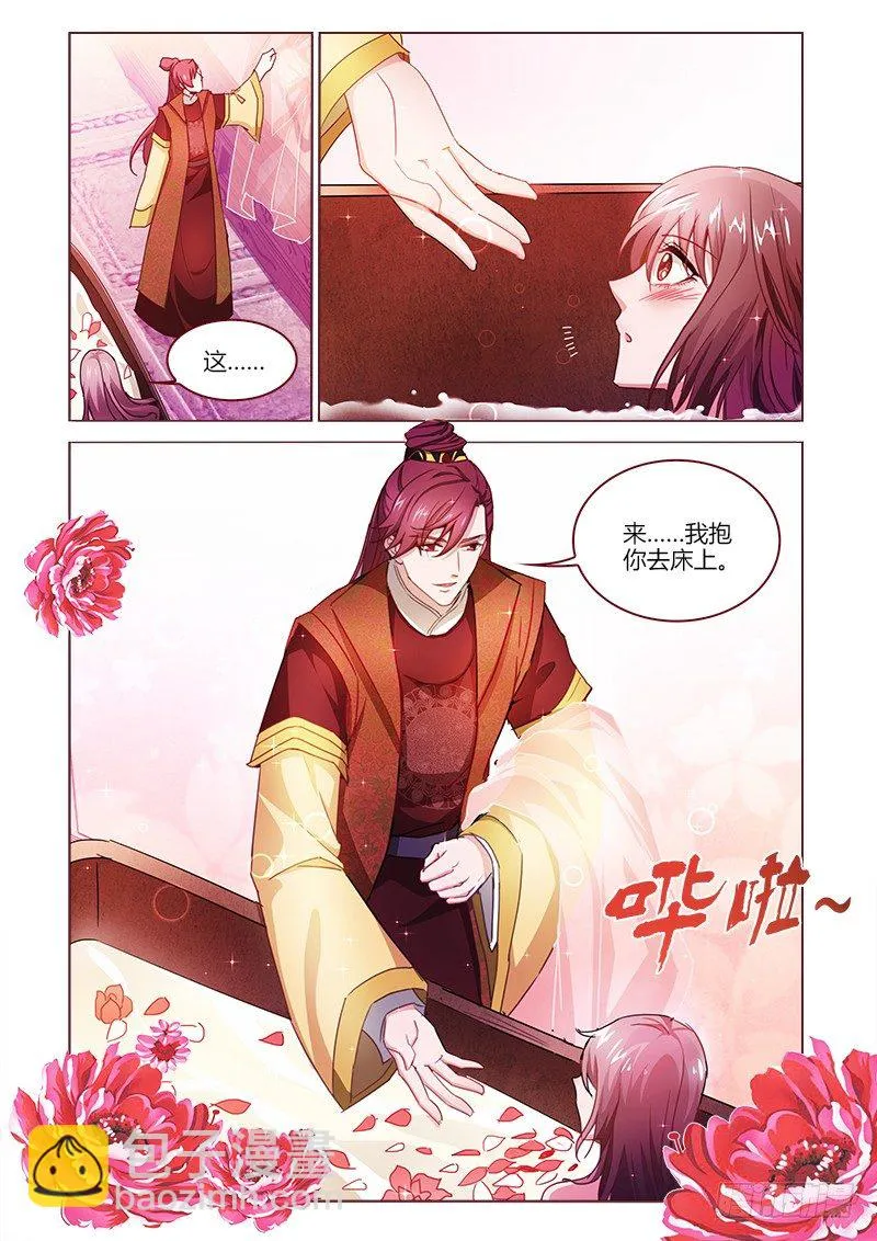 14 第4页