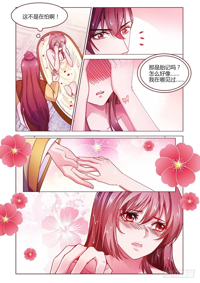 14 第6页