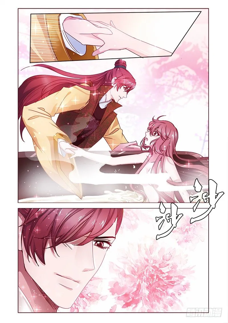 14 第7页