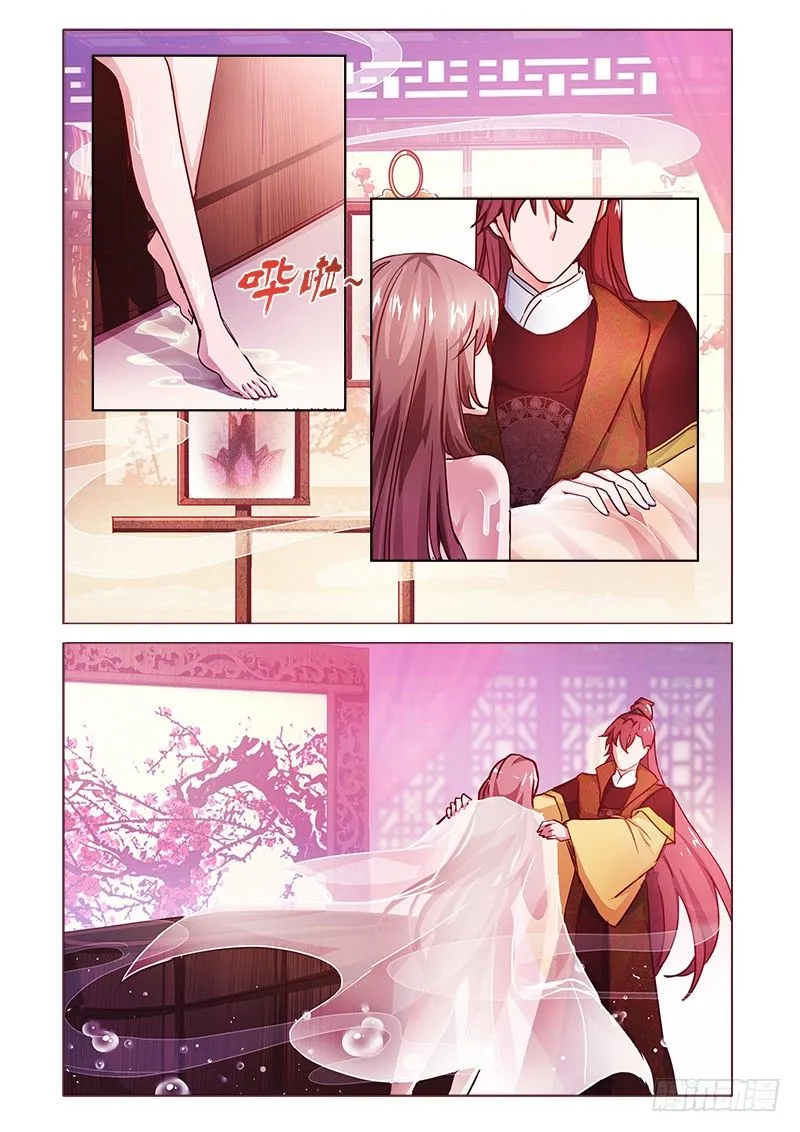 14 第8页