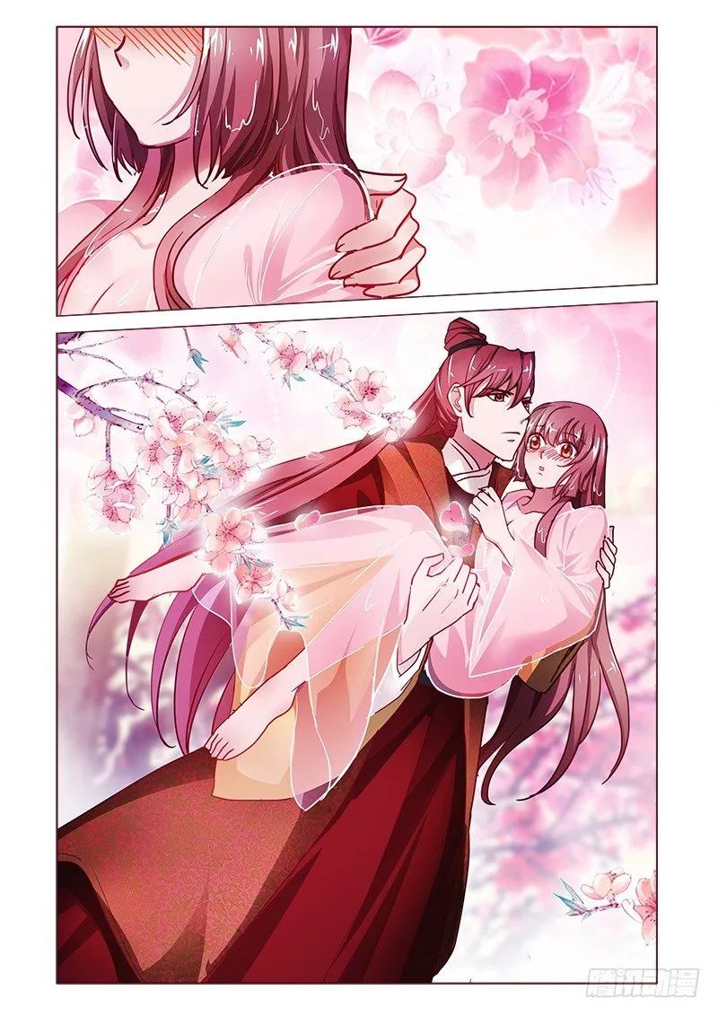 14 第9页