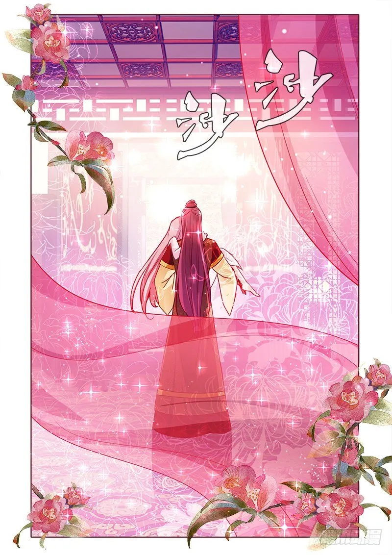 14 第10页