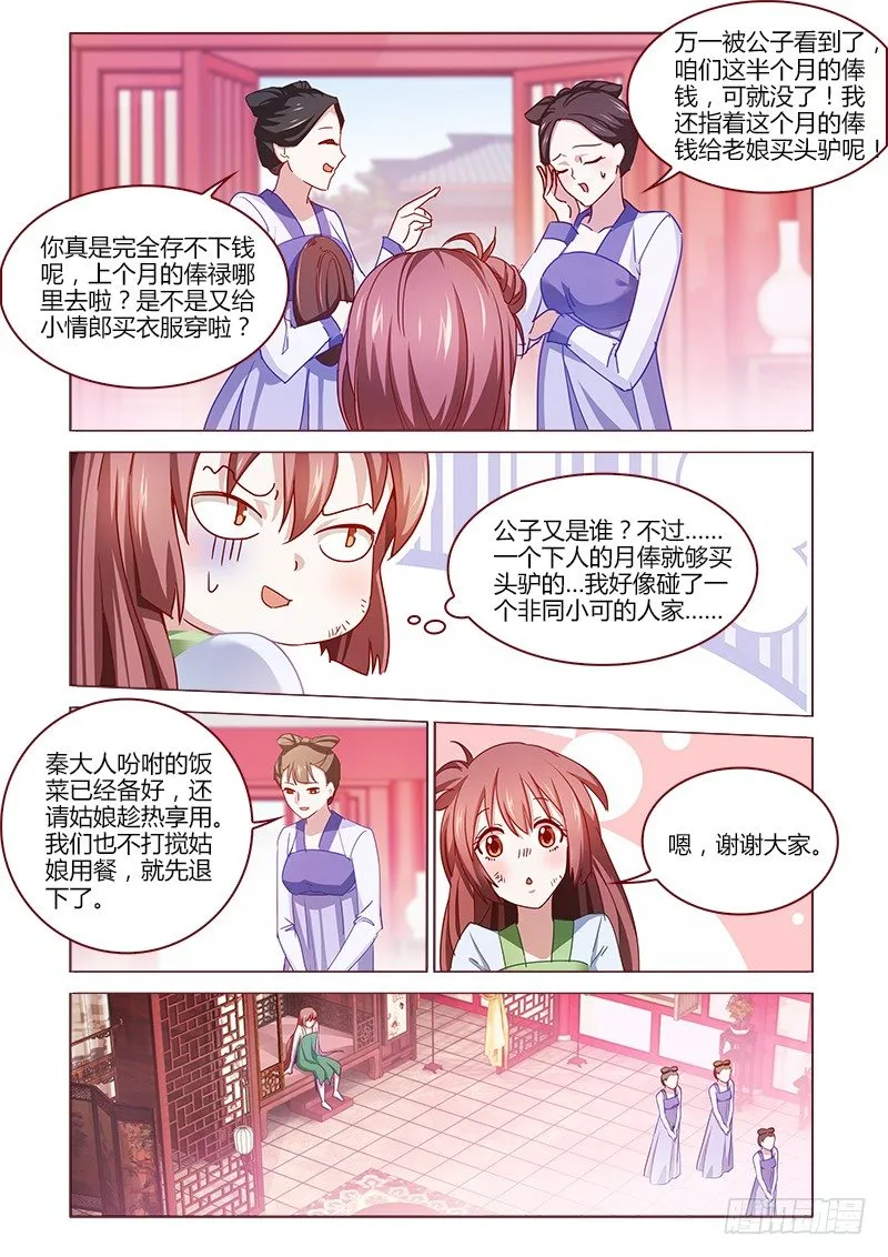 15 第3页