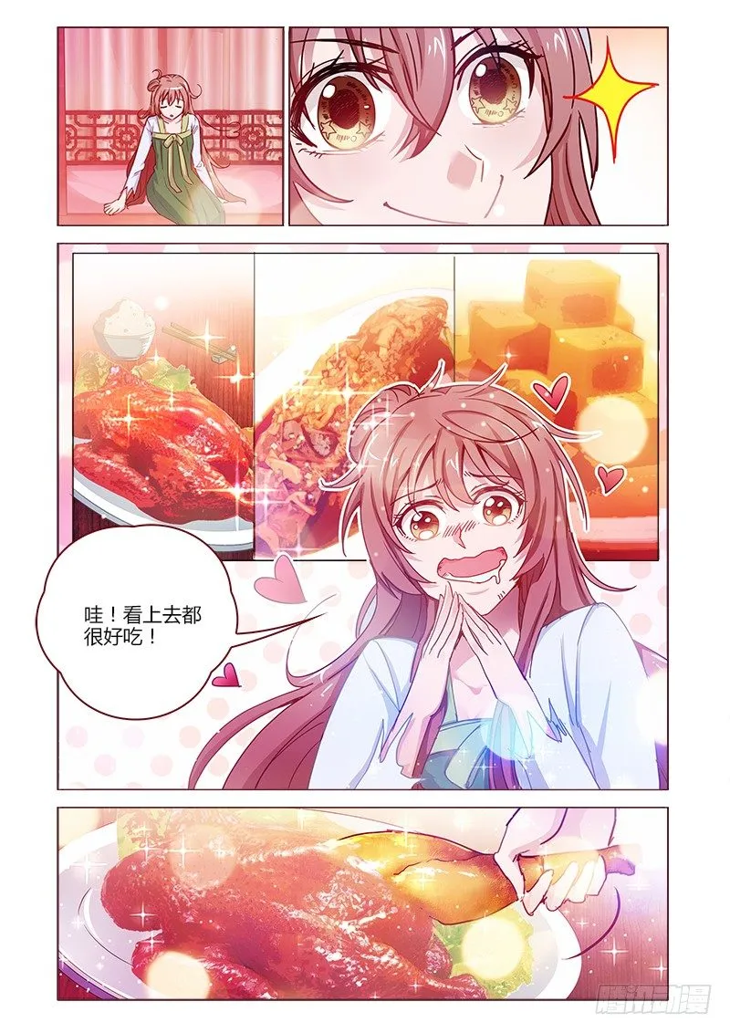 15 第4页