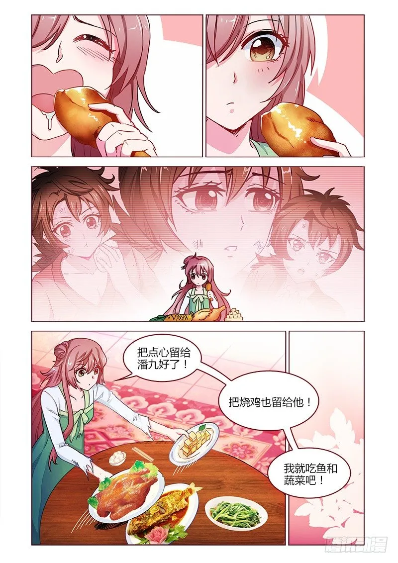 15 第5页