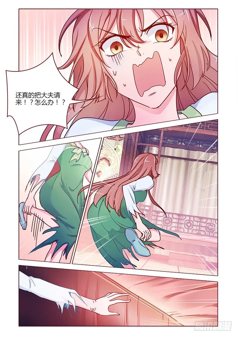 15 第7页
