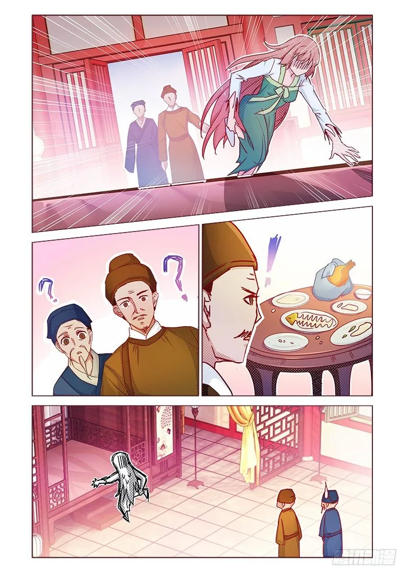 15 第8页