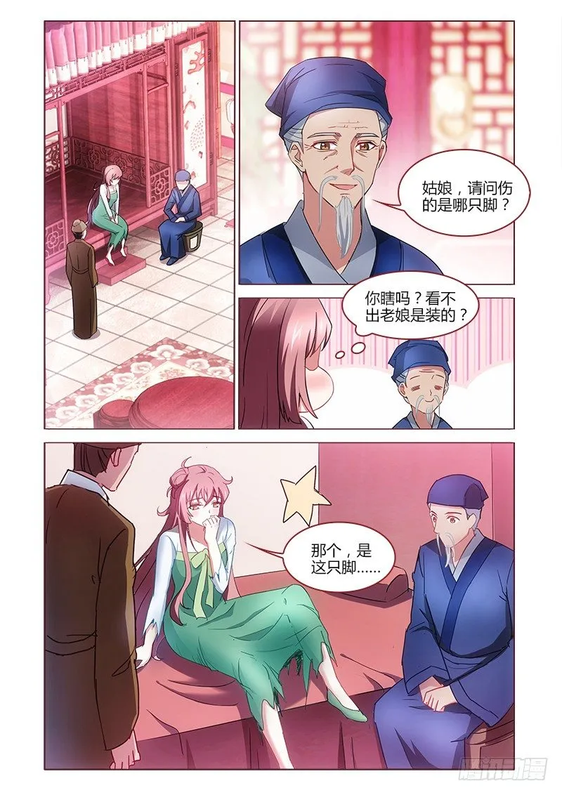 16 第1页