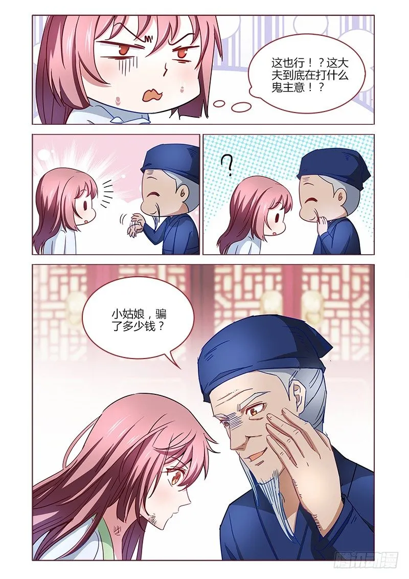 16 第4页