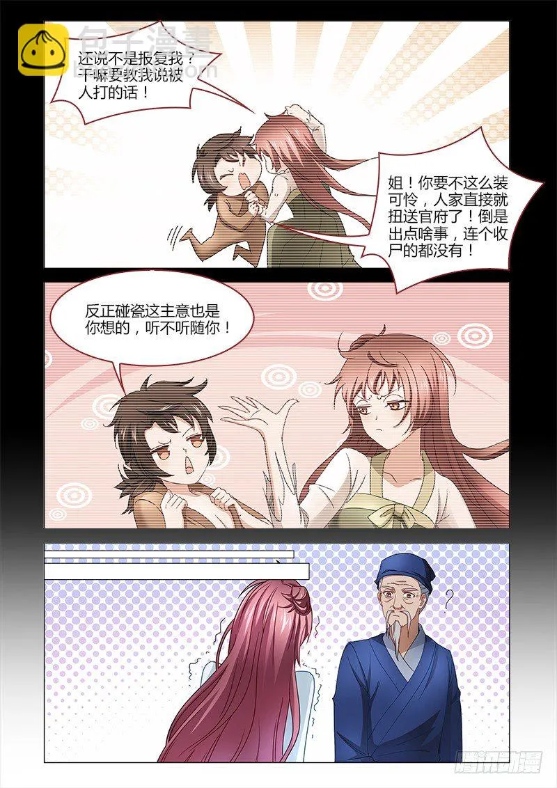 16 第7页