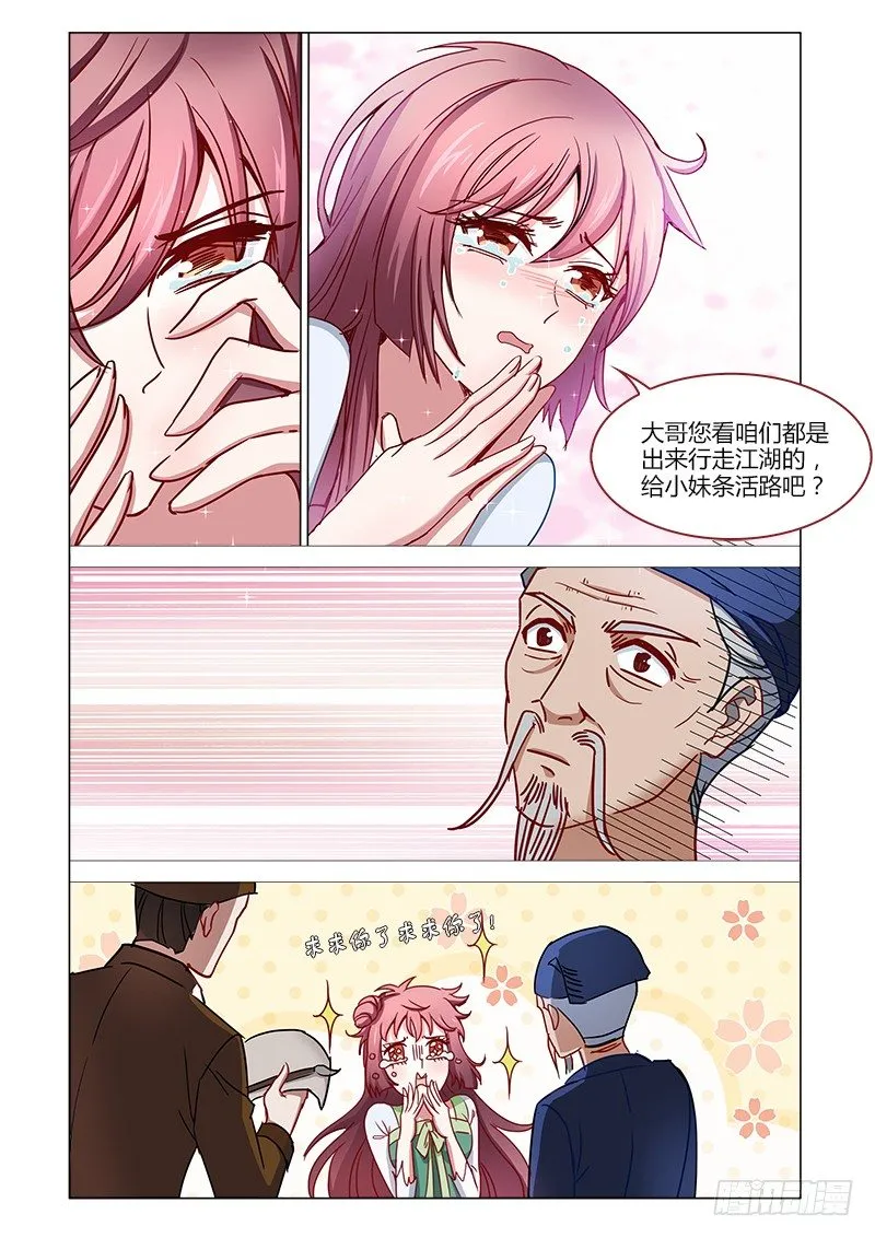 16 第8页