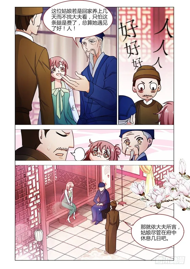 16 第9页
