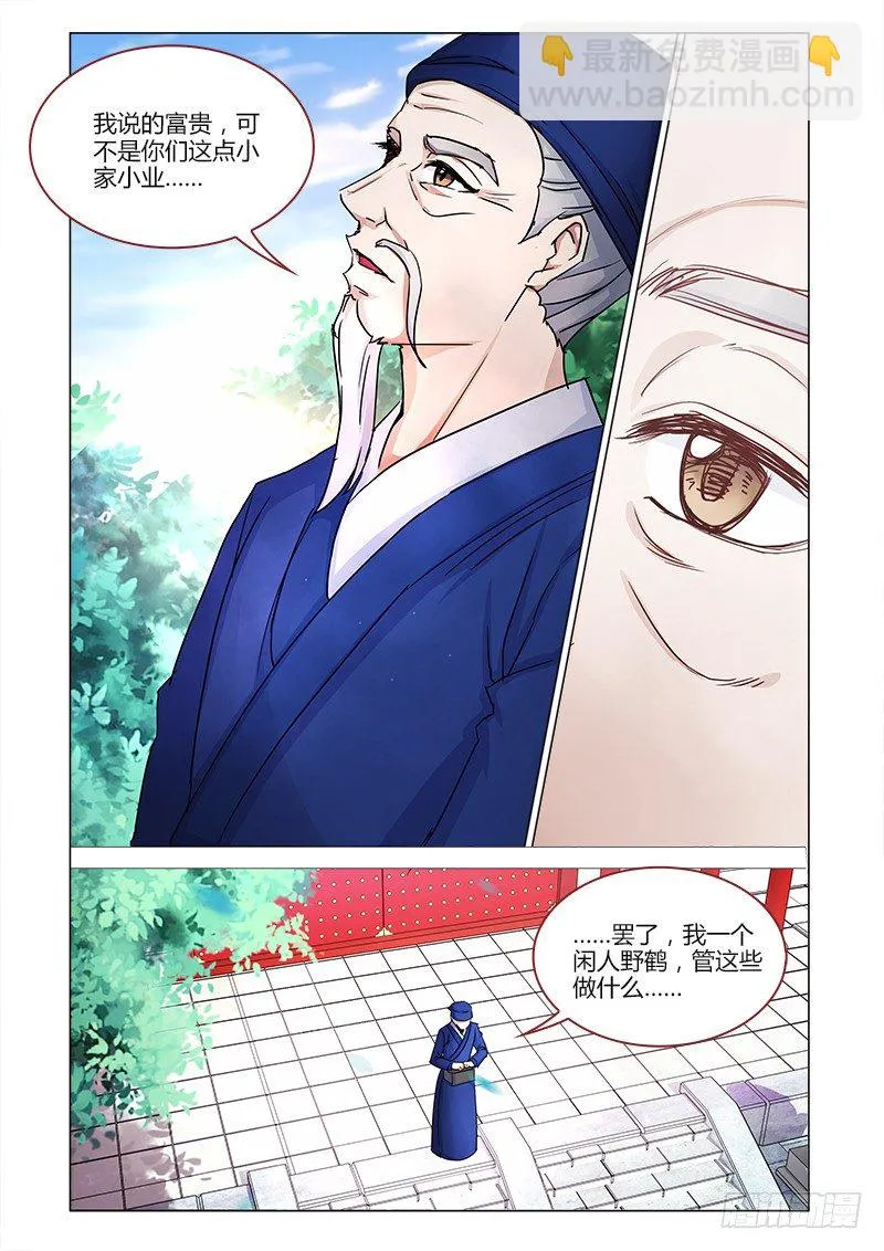 16 第11页
