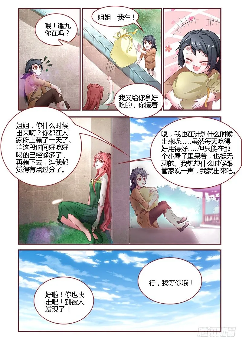 17 第2页