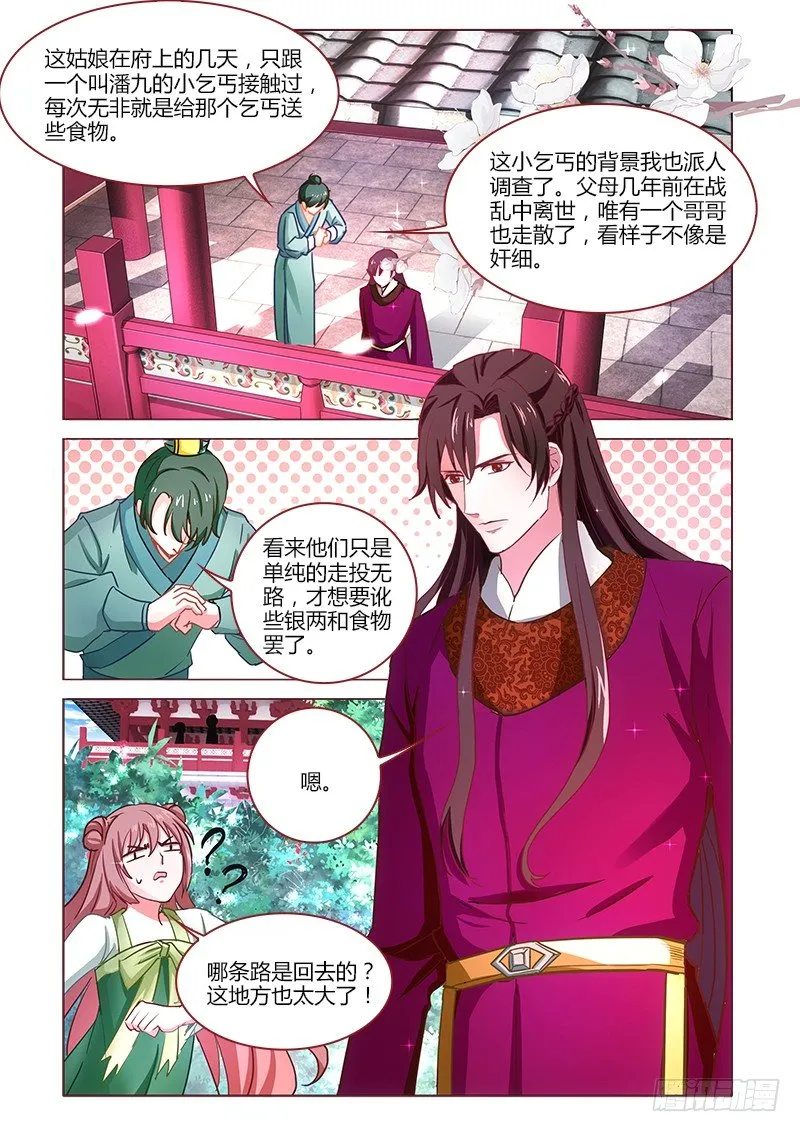 17 第3页