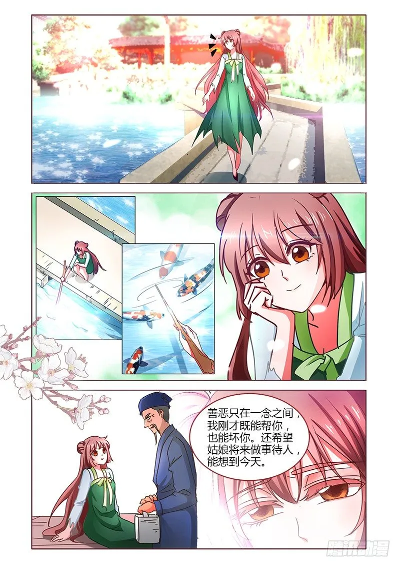 17 第5页