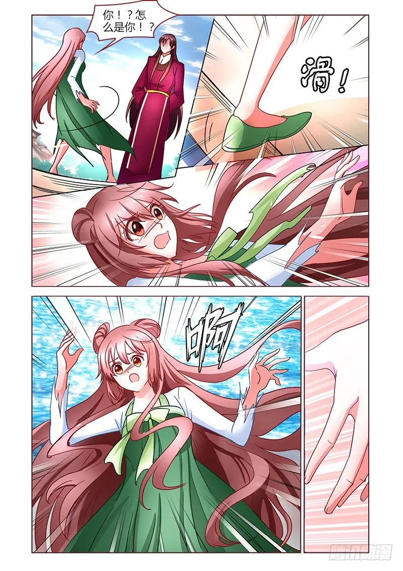 17 第7页