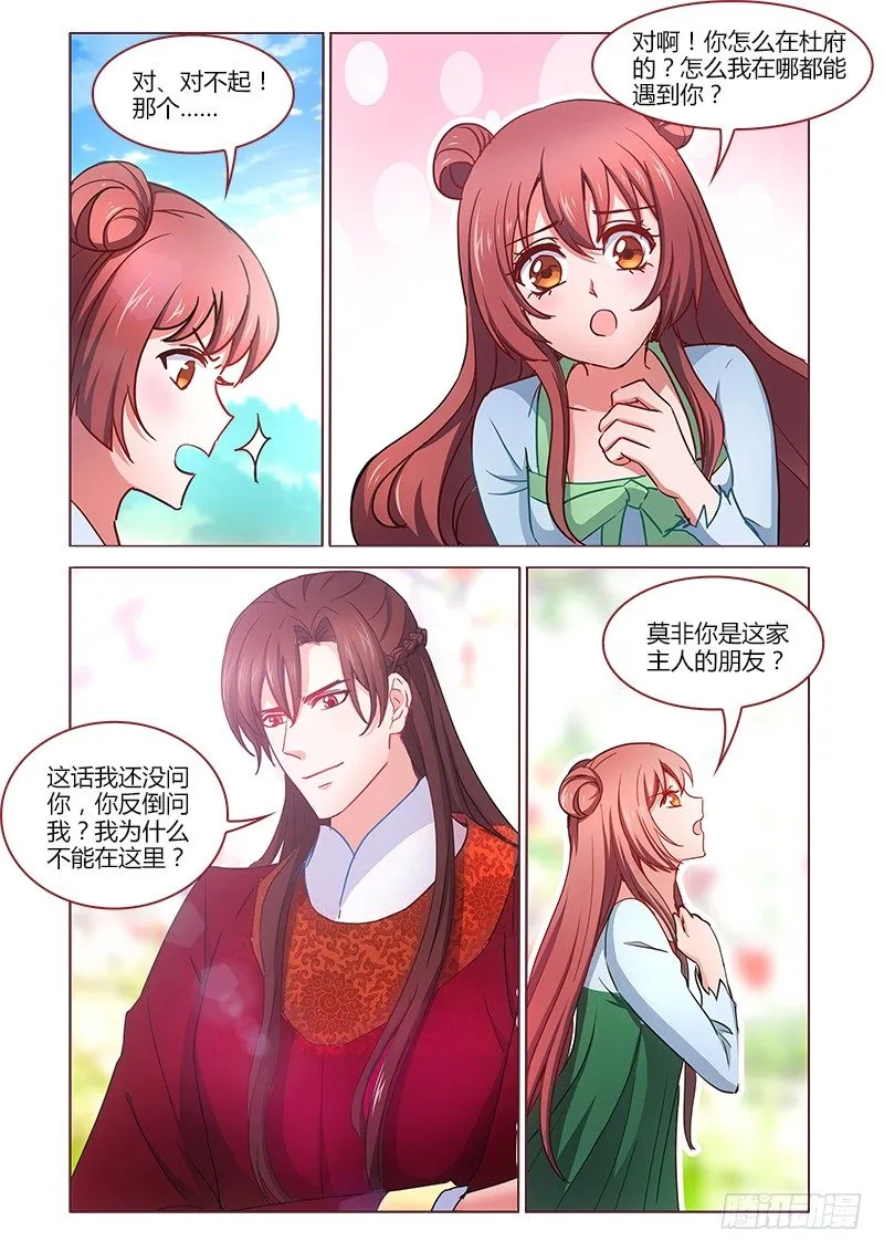 17 第11页