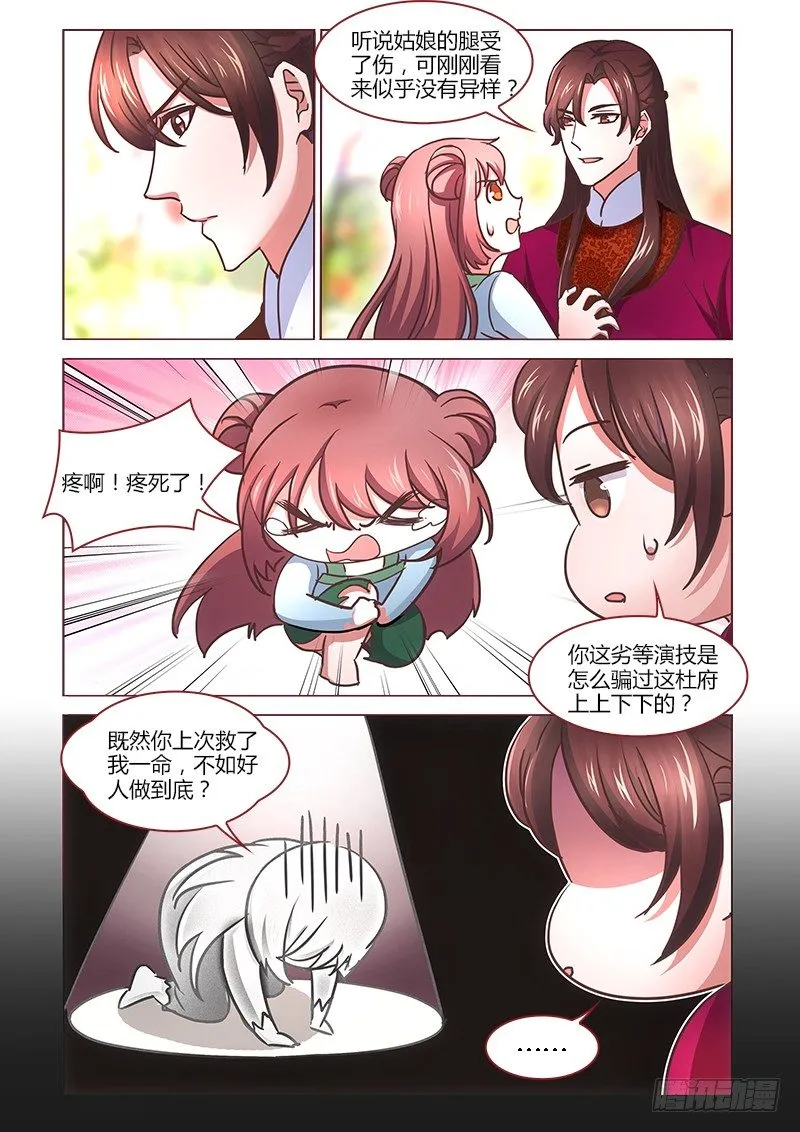 17 第12页