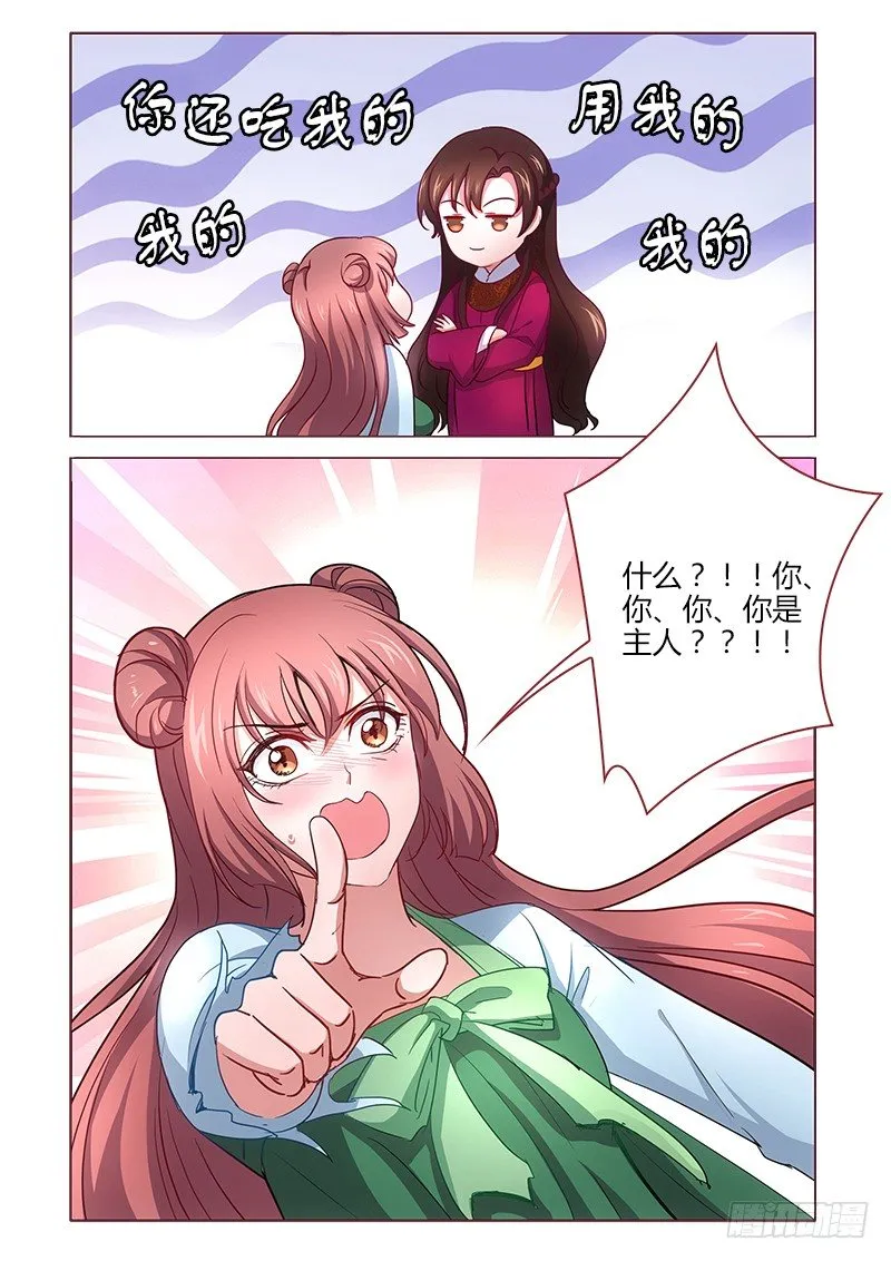17 第14页