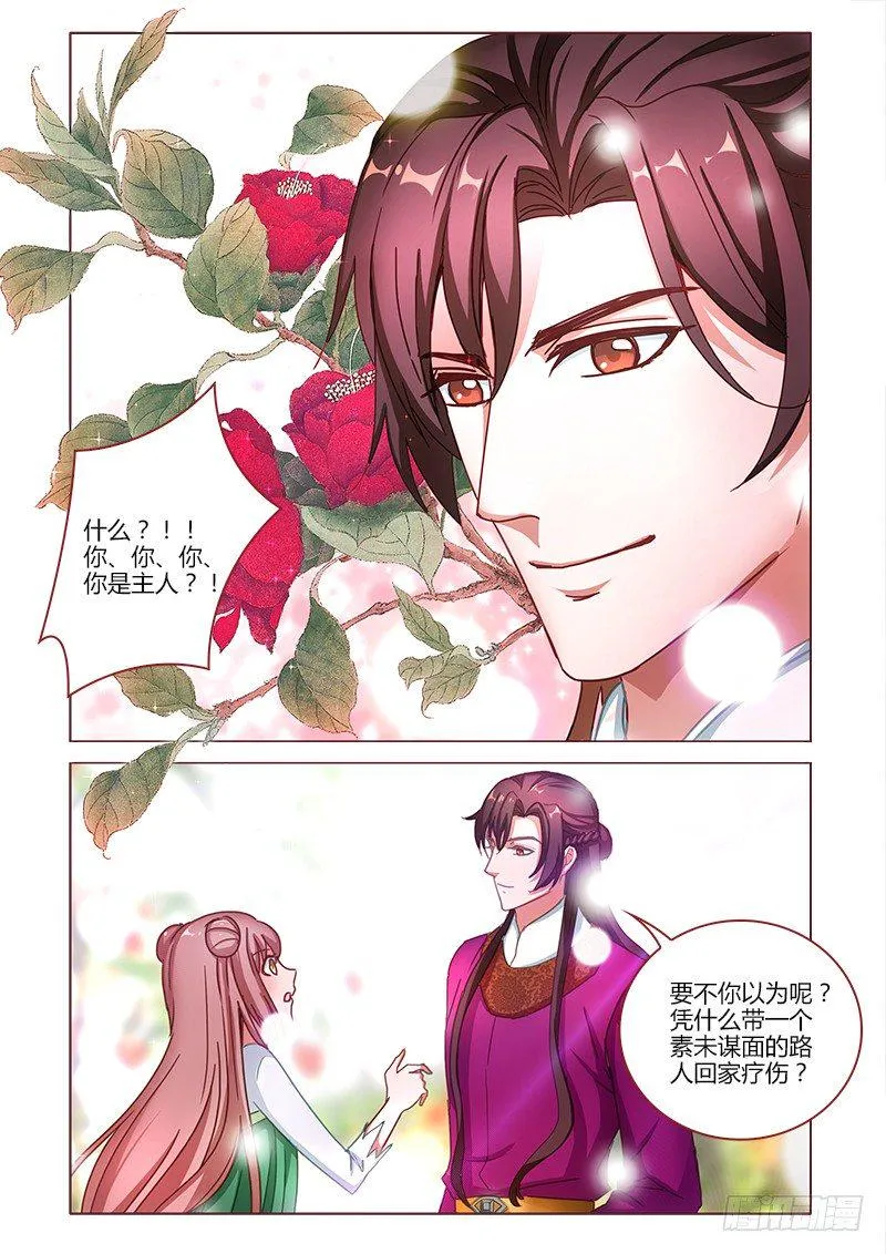 18 第1页