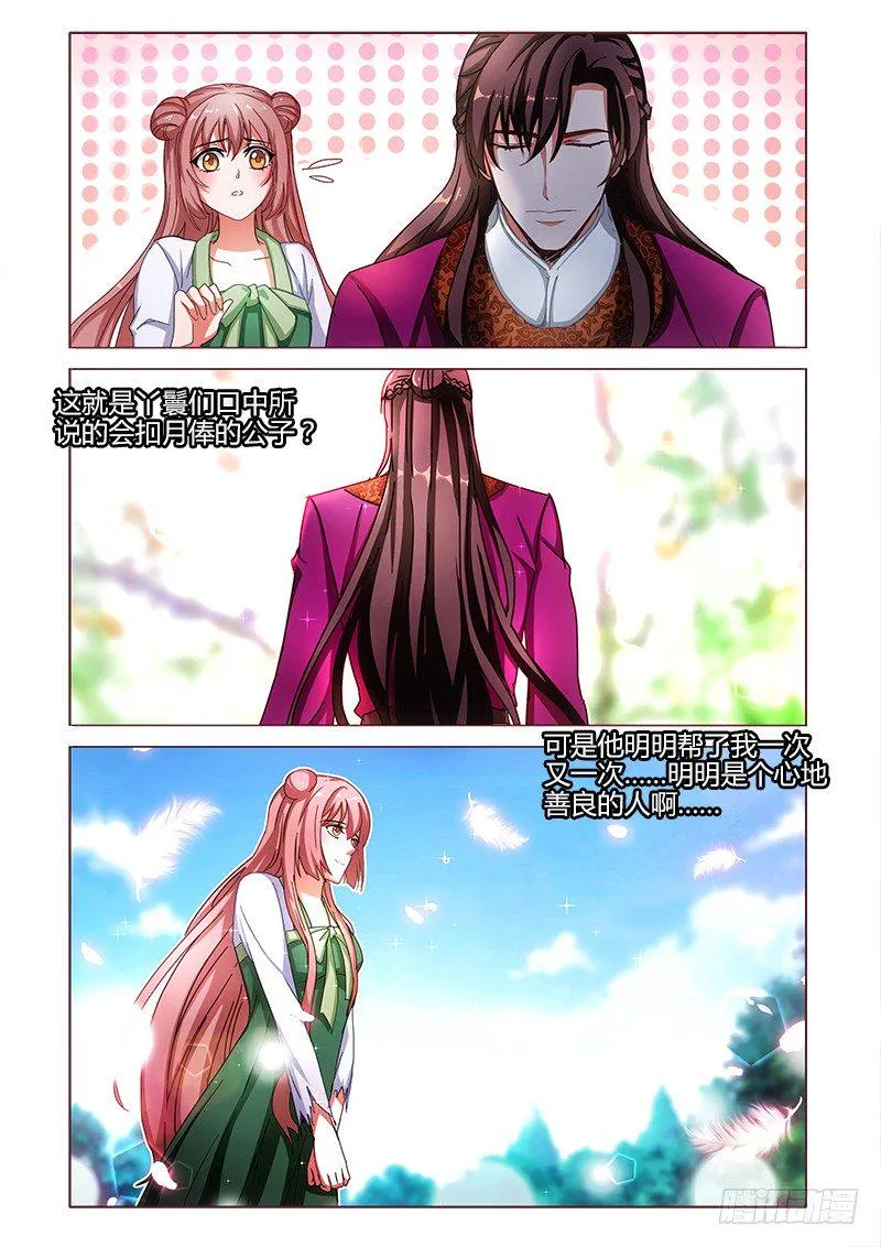 18 第3页