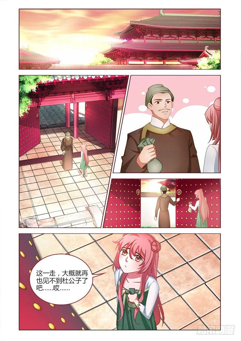 18 第4页
