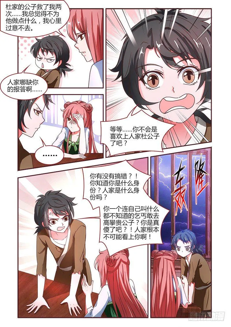 18 第9页