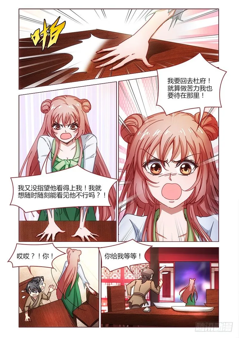 19 第1页