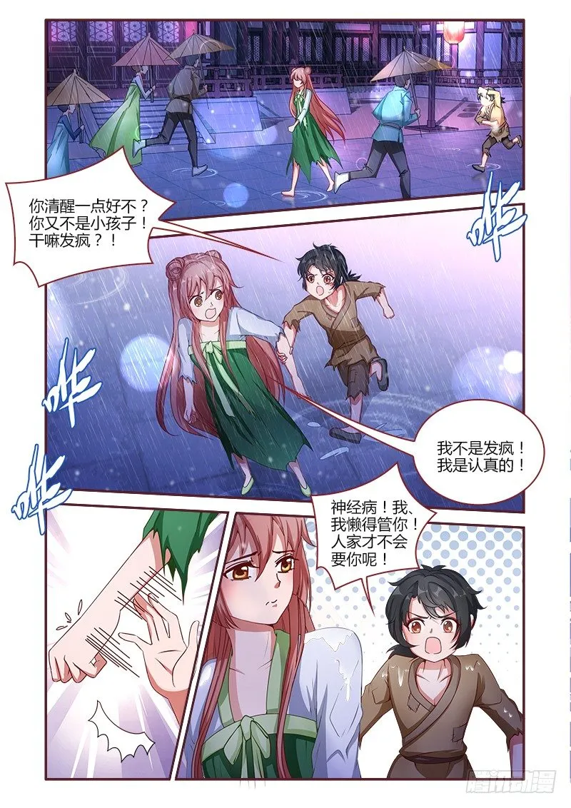 19 第2页
