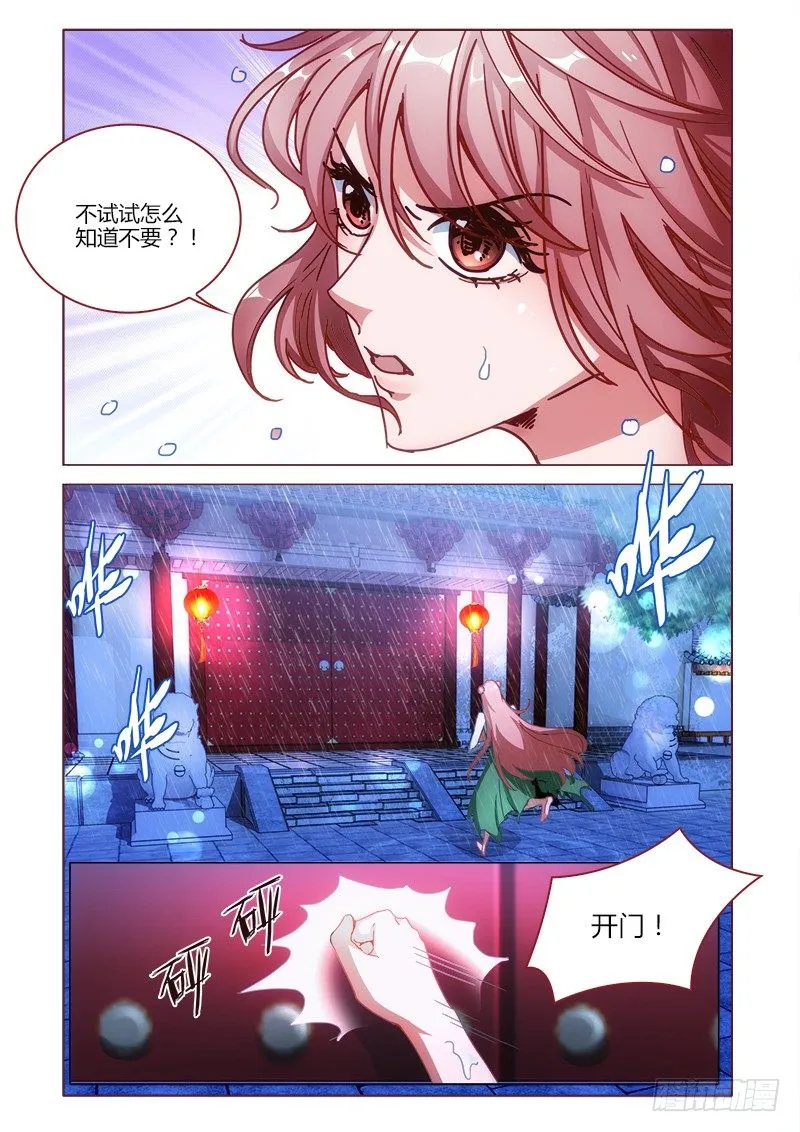 19 第3页