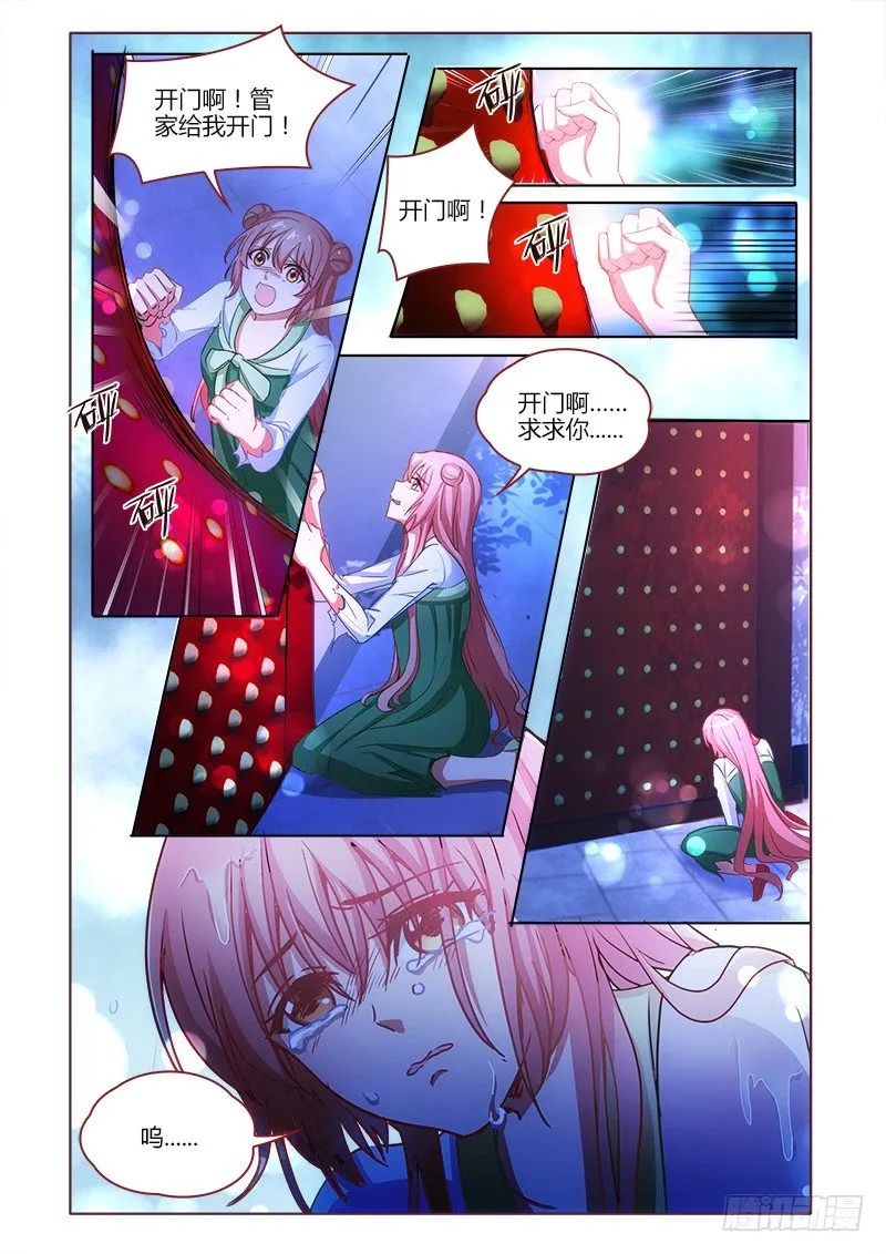 19 第4页