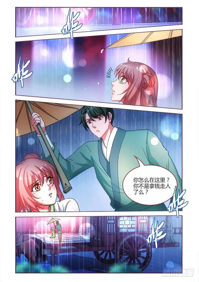 19 第5页
